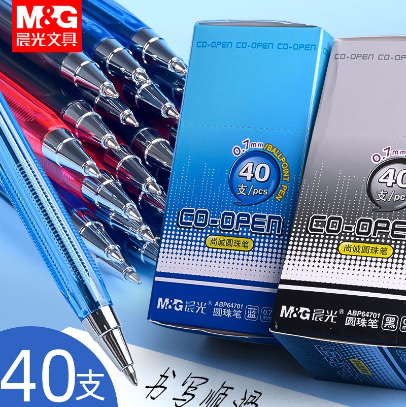 Morning Stationery Classic Business Office Ballpoint Pen Ballpoint Pen Oil Pen 0 7MM Student Office Supplies Writing Smooth