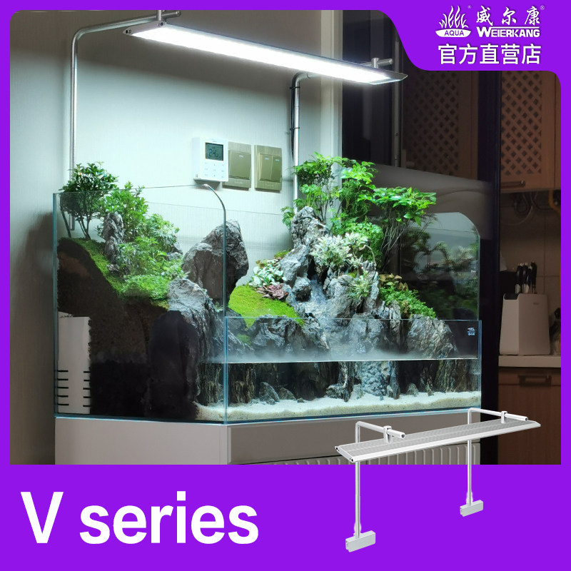 Wilkang stepless dimming WRGB professional fish tank lamp landscaping aquarium LED lamp aquatic plant growth lamp V