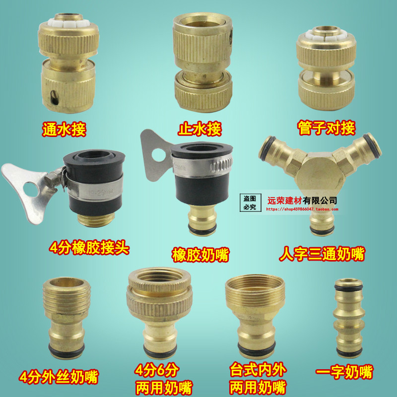 Car wash pipe rubber pacifier universal joint water through to water-stop water-receiving table basin 4-6 Dual-purpose pacifier