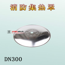  300mm diameter polythermal cover collector plate Collector cover polythermal plate collector plate 4 points DN15