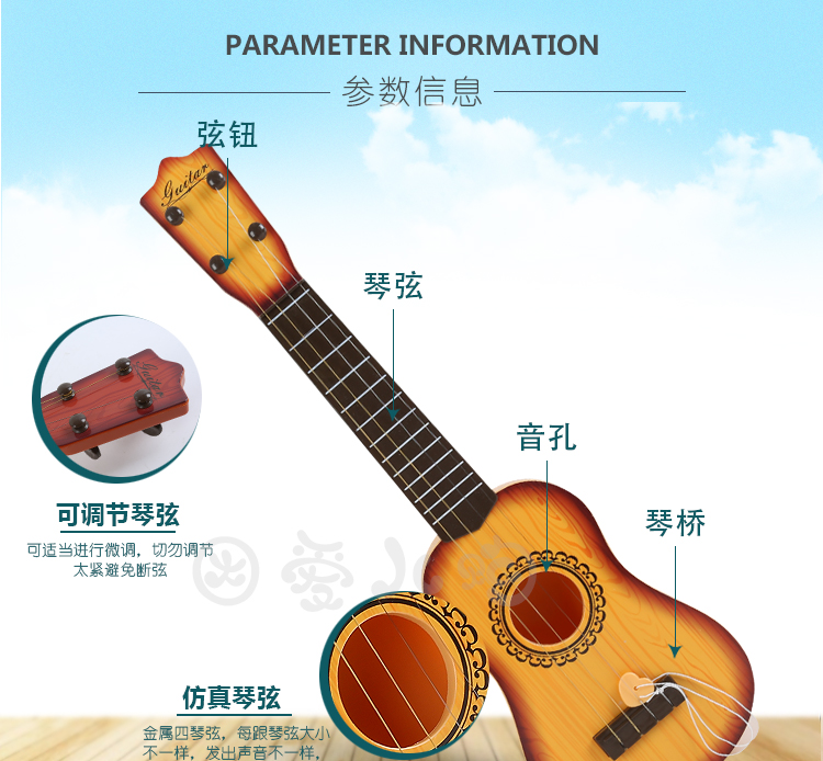 Mô phỏng có thể chơi đồ chơi ukulele Nhạc cụ piano nhỏ bé cho người mới bắt đầu trẻ nhỏ guitar đồ chơi trẻ em