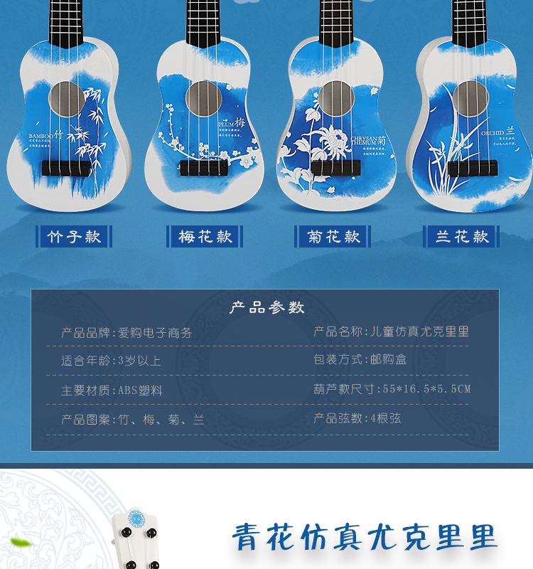 [Hàng ngày khuyến mãi] trẻ em âm nhạc mini guitar mô phỏng có thể chơi ukulele bé đồ chơi âm nhạc