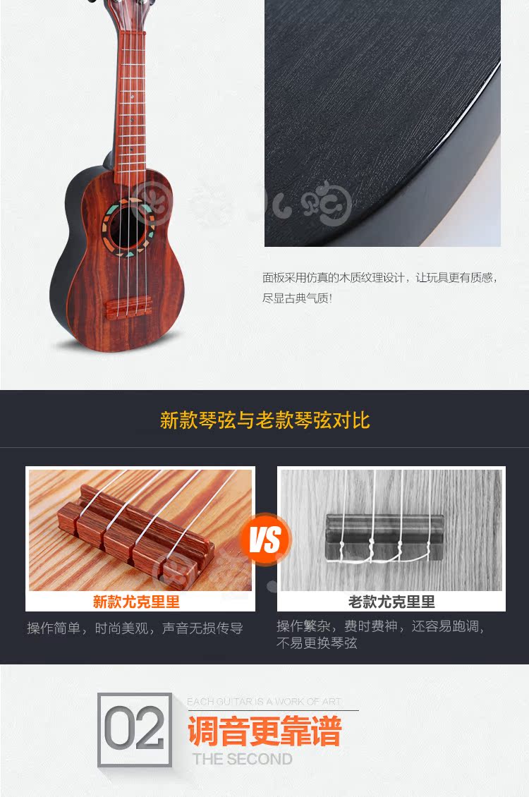 [Hàng ngày khuyến mãi] trẻ em âm nhạc mini guitar mô phỏng có thể chơi ukulele bé đồ chơi âm nhạc