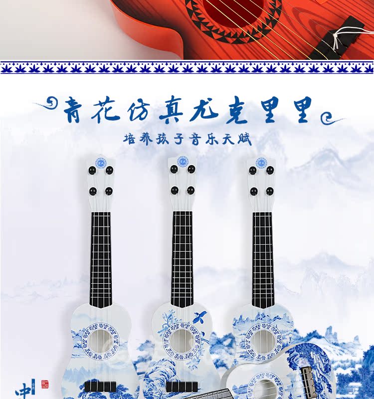 [Hàng ngày khuyến mãi] trẻ em âm nhạc mini guitar mô phỏng có thể chơi ukulele bé đồ chơi âm nhạc