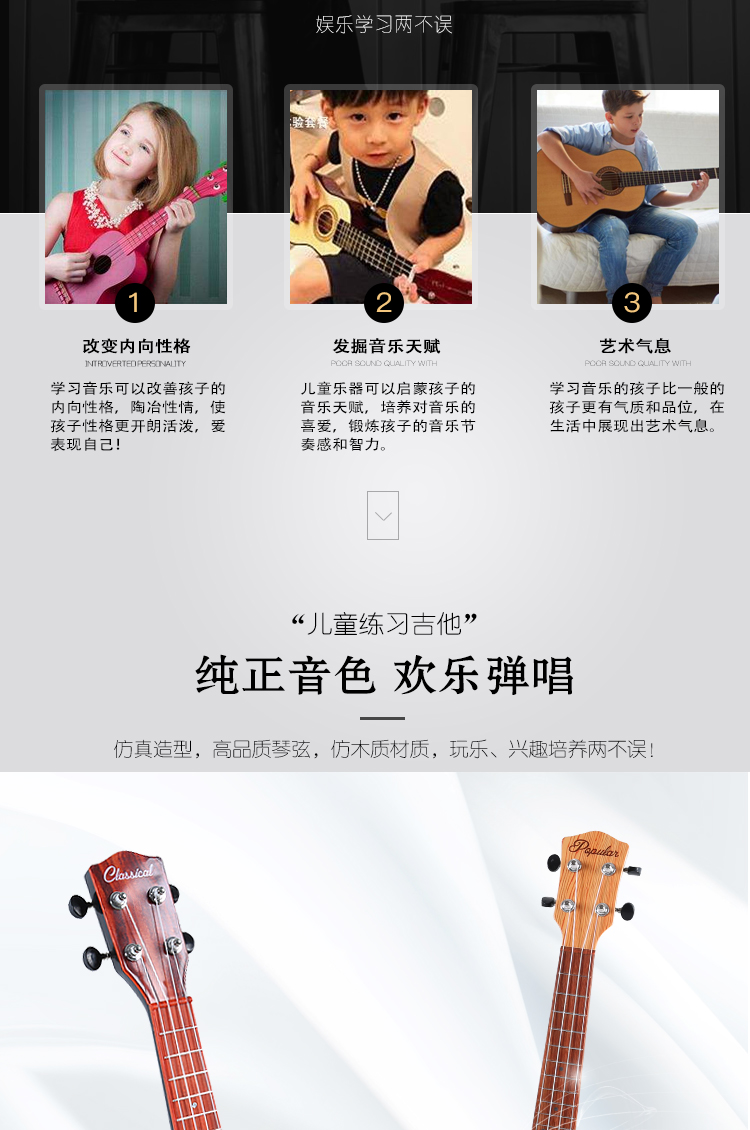 [Hàng ngày khuyến mãi] trẻ em âm nhạc mini guitar mô phỏng có thể chơi ukulele bé đồ chơi âm nhạc