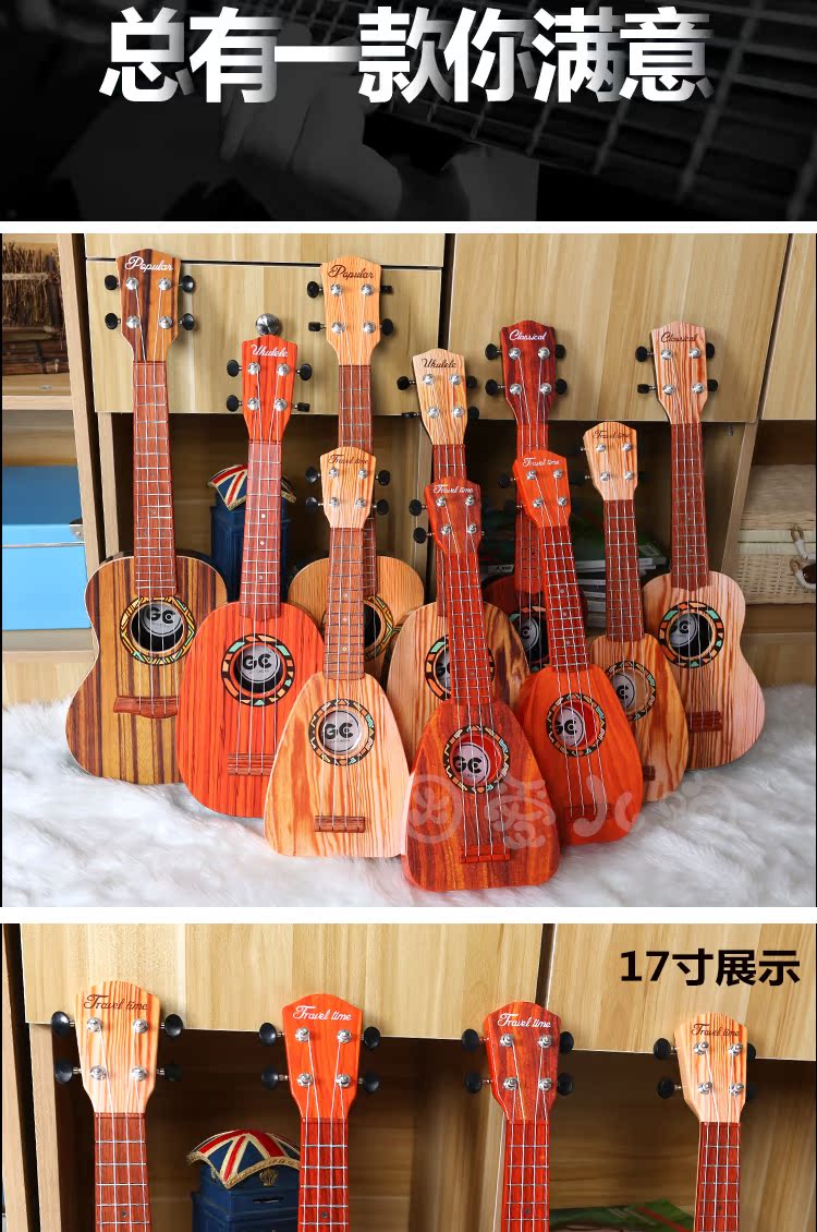 [Hàng ngày khuyến mãi] trẻ em âm nhạc mini guitar mô phỏng có thể chơi ukulele bé đồ chơi âm nhạc