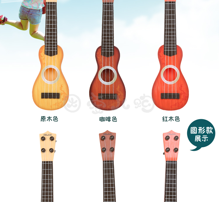 Đàn guitar của trẻ em có thể chơi nhạc cụ mô phỏng đàn ukulele mini đàn ông và phụ nữ bé nhạc nhỏ guitar nhựa đồ chơi đồ chơi cho trẻ em
