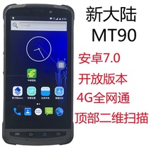 New continent MT90 60 66 Post middle mail Range Rover New time machine 1S one-dimensional two-dimensional second-hand scanning bargun PDA