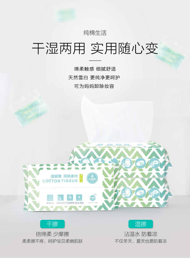 Jie Ya Zhou Erke trẻ em ủng hộ người lớn dùng một lần bông mềm khăn mặt khăn vẻ đẹp khăn gói 100 bơm - Khăn tắm / áo choàng tắm khăn tắm to