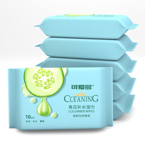 Cute cucumber hydration Adult baby hand wipe disposable wipes 100 pieces 10 packs Small portable pack