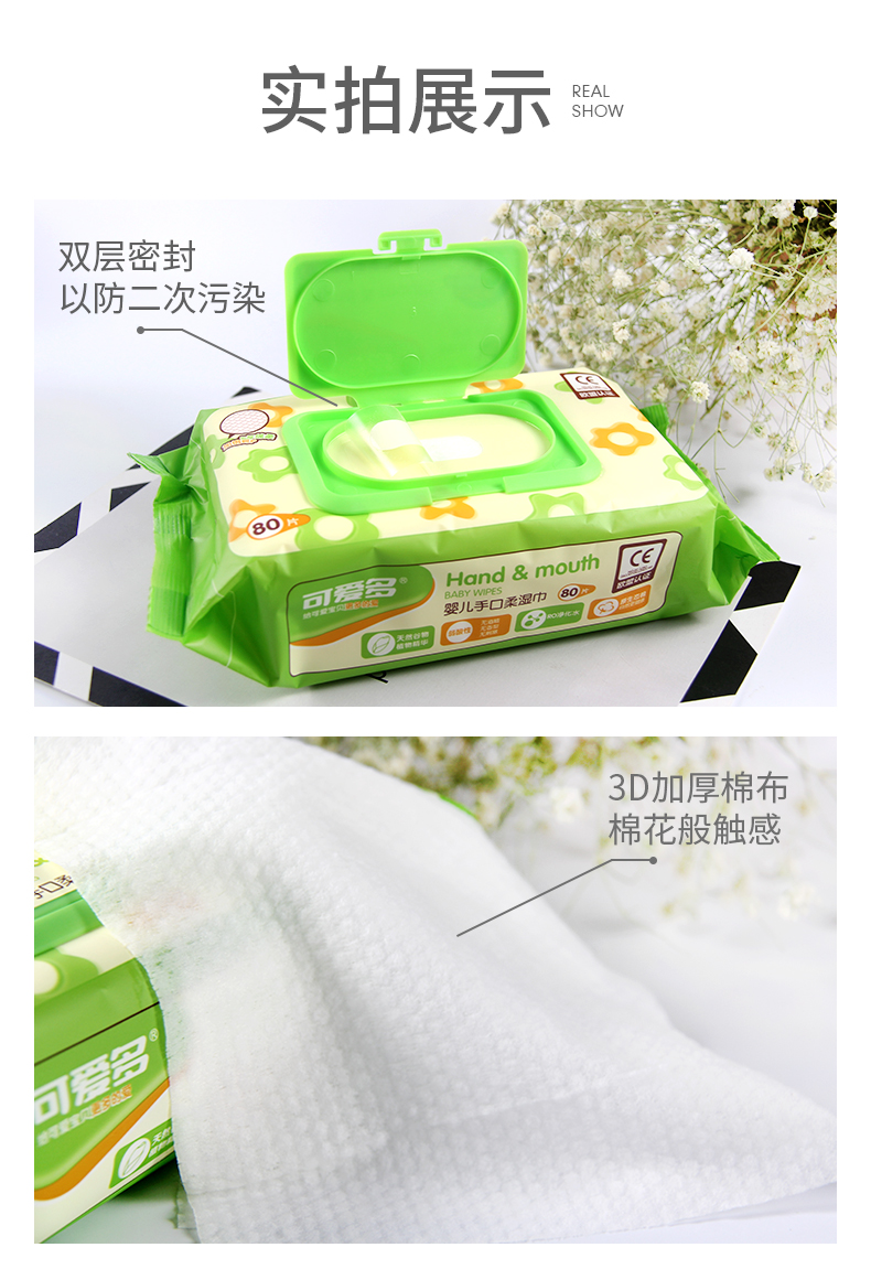 Khăn lau dễ thương và ướt hơn cho bé Khăn giấy sơ sinh cho bé Khăn lau bông mềm có nắp 80 bơm 10 - Khăn ướt khăn ướt cồn