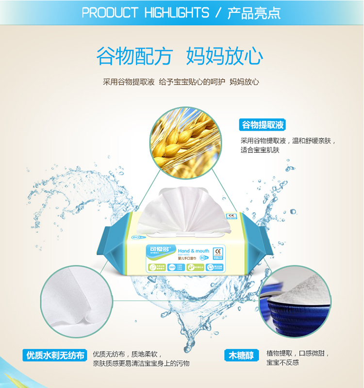 Khăn lau trẻ sơ sinh dễ thương cho bé sơ sinh rắm ướt khăn tay trẻ em đặc biệt 80 bơm 5 gói 100 bán buôn shop đồ sơ sinh