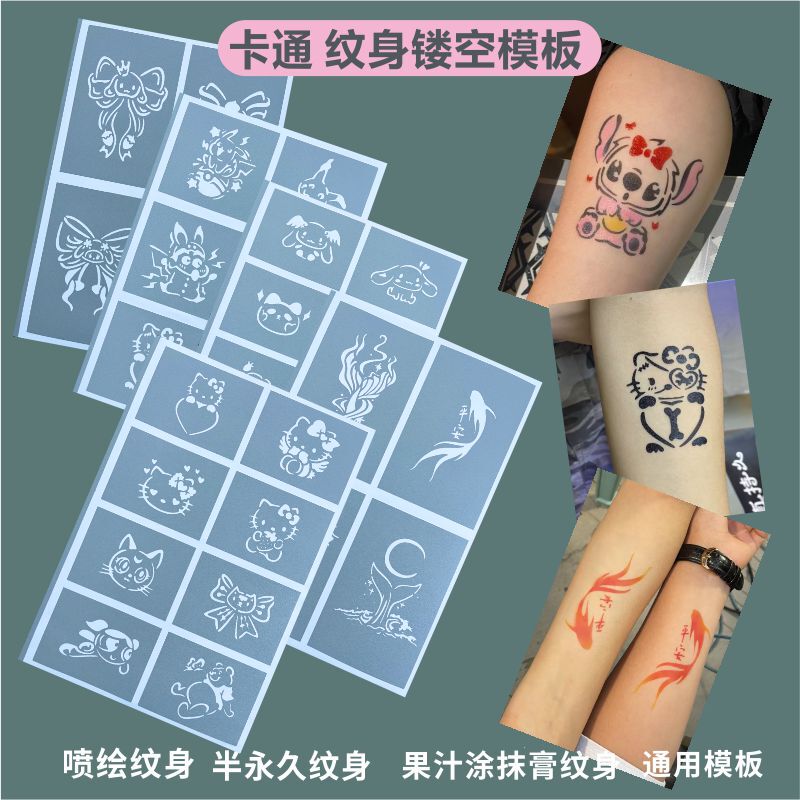 Cartoon Tattoo Hollow-Out Template Anime Spray Tattoo Temporary Tattoo Small and Medium Pattern Album Kuromi My Melody
