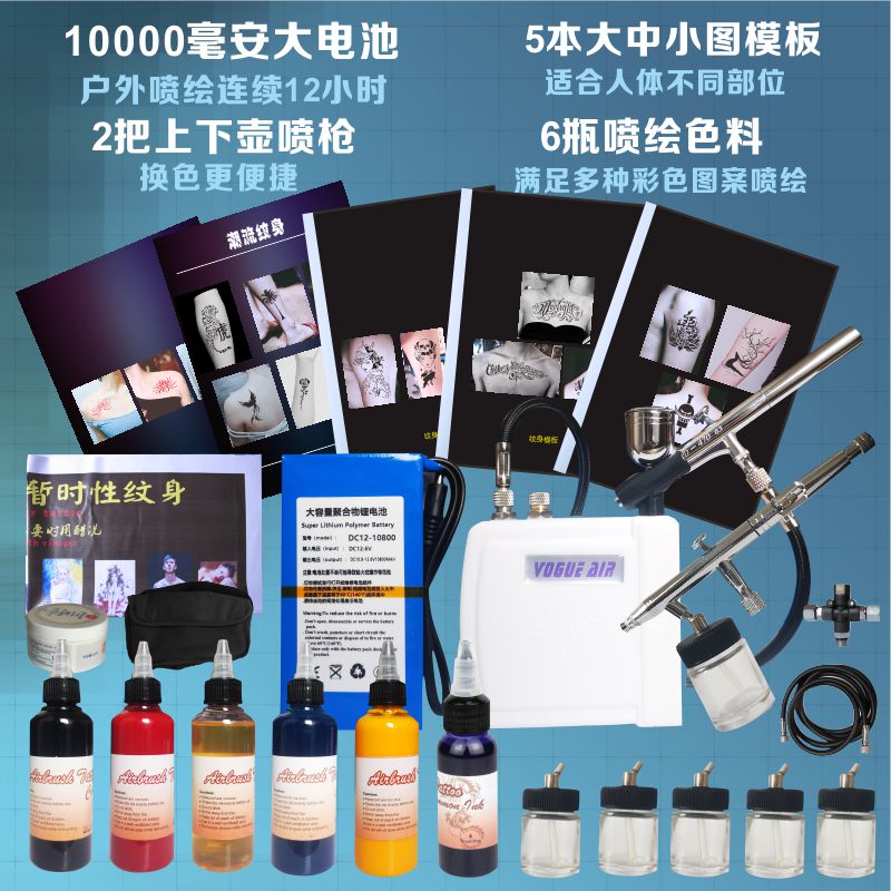 Inkjet tattoo machine Stall set Body painting temporary tattoo pattern album color material tattoo template