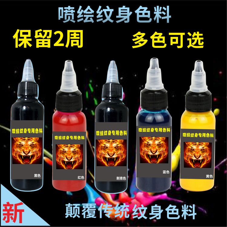 Spray-Painted Tattoo Pigment, Tattoo Color, Black Body Painting, Temporary Color Pigment, Realistic, Waterproof, Long-Lasting, Lasts for 15 Days Spray-Painted Tattoo Pigment, Tattoo Color, Black Body Painting, Temporary Color Pigment, Realistic, Waterproof, Long-Lasting, Lasts for 15 Days