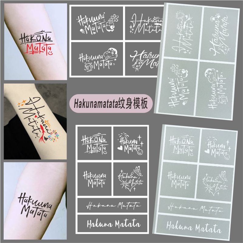 The Lion King English Inkjet Tattoo Hollow Template Lettering Lines Proverbs Hakunamatata Tattoo No Worries