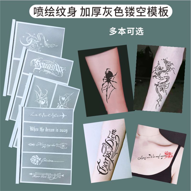 Inkjet Tattoo Stencil, Traditional Chinese Style, Fresh and Simple English Cursive Tattoo Designs, Large, Medium, and Small Sizes, Thickened
