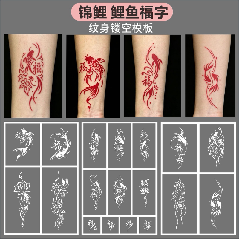 Koi Carp Fortune Character Tattoo Stencil Hollow Pattern Wrist Tattoo Design Spray Henna Semi-Permanent Juice Universal Koi Carp Fortune Character Tattoo Stencil Hollow Pattern Wrist Tattoo Design Spray Henna Semi-Permanent Juice Universal