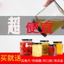 Six-sided glass bottle sealed jar with lid food grade jars chili sauce lemon paste honey 2 catties small hexagonal bottle