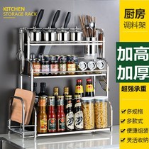 Kitchen shelve stainless steel floor multilayer seasoning transfer frame tool holder multifunctional wall-mounted rack storage supplies