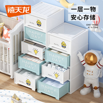 Xitianlong childrens baby toy storage cabinet baby wardrobe drawer storage cabinet wardrobe plastic bedside table