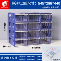 Модернизированная насосная защита Drop K8 12 групп синих 12 групп