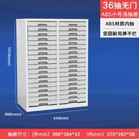 Двойные столбцы 36 Неглубокий насос без двери B4.