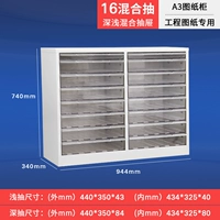 Два -16 Глубина Гибрид без двери A3 Ящик (индивидуальная модель)