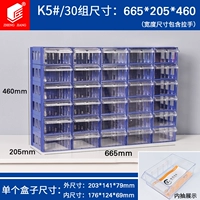 Тридцать групп синего K5 в обновлении перекачиваемой и падающей K5