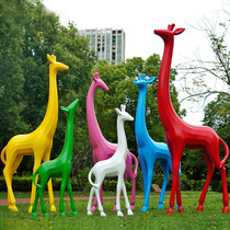 户外长颈鹿摆件抽象动物几何彩绘长颈鹿玻璃钢雕塑园林景观区大型