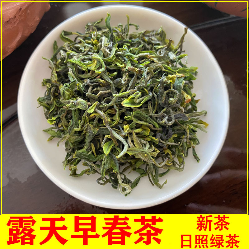 Premium Rizhao Green Tea 2026 New Tea, Shandong Early Harvest Tea, Bagged with Bean Aroma and Chestnut Aroma, 500g, Tea with a Fragrant and Sweet Aftertaste