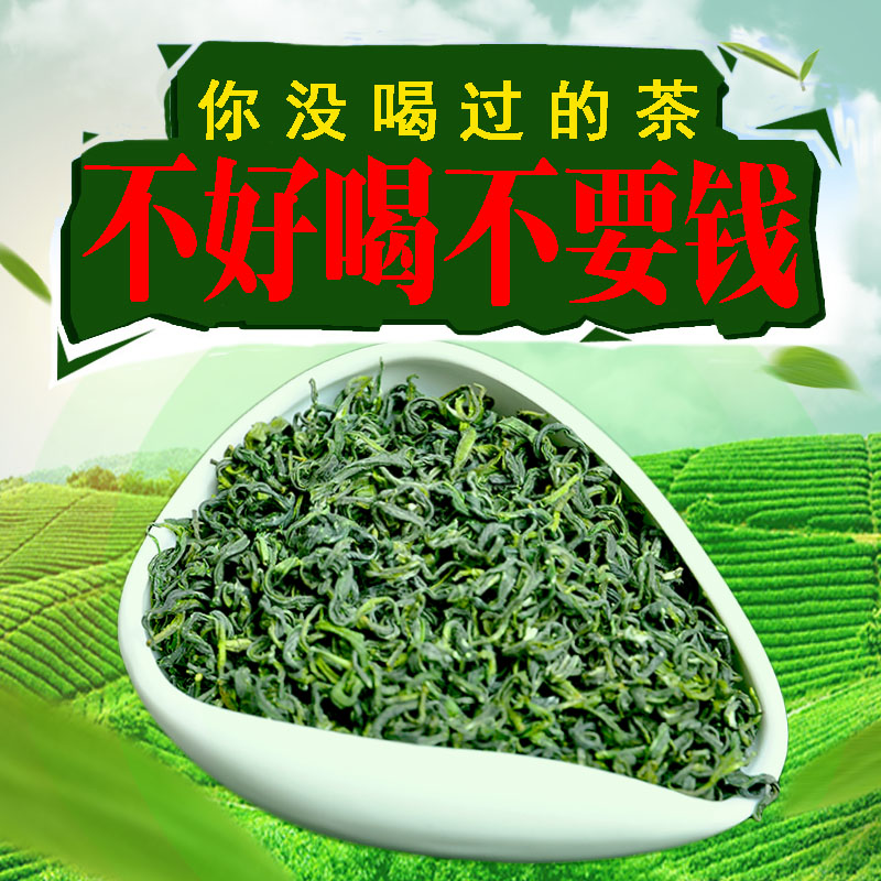 Rizhao Green Tea 2021 New Tea Spring Tea Chestnut Fragrant Grade I Bulk Shandong Luzhou-flavor Alpine Handmade Tea 500g
