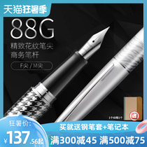 Japan PILOT Baile 88g pen 78g upgraded metal pen business practice sketching pen Adult gift ink pen White gift box student writing practice