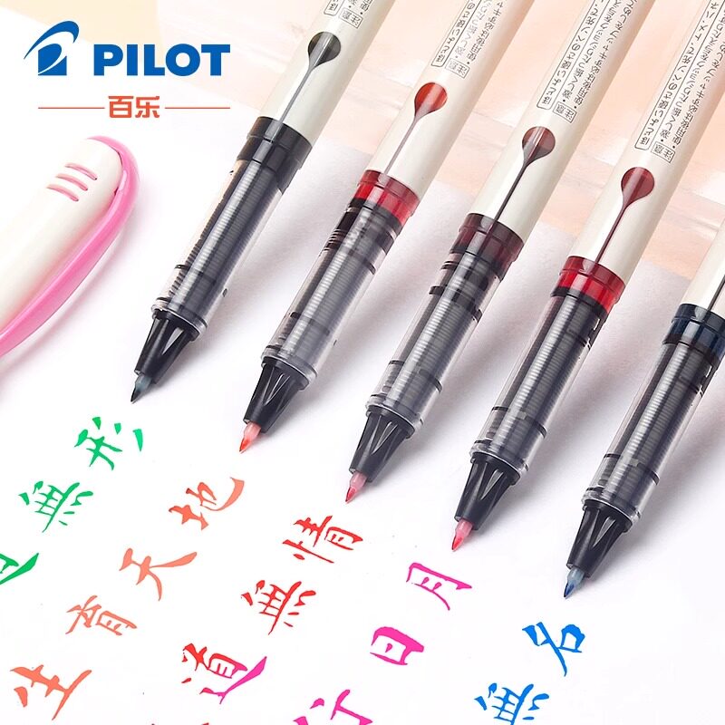 日本PILOT百乐秀丽笔美术生学生用彩色直液式小楷科学软头笔细头书法软头笔练字绘画限定版猫咪合集