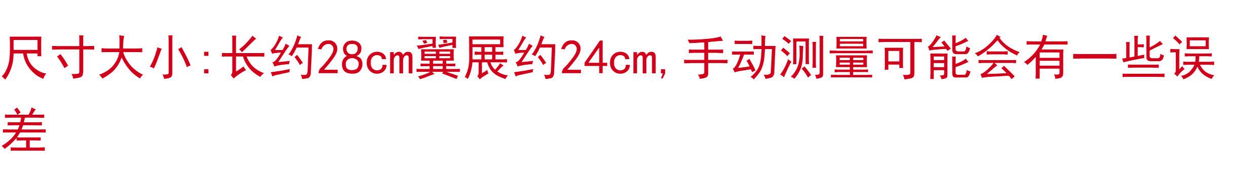 3D модель члена маятник  3d打印彩色蝴蝶玩具摆件可动蝴蝶飞龙鱼缸造景装饰摆件模型手办