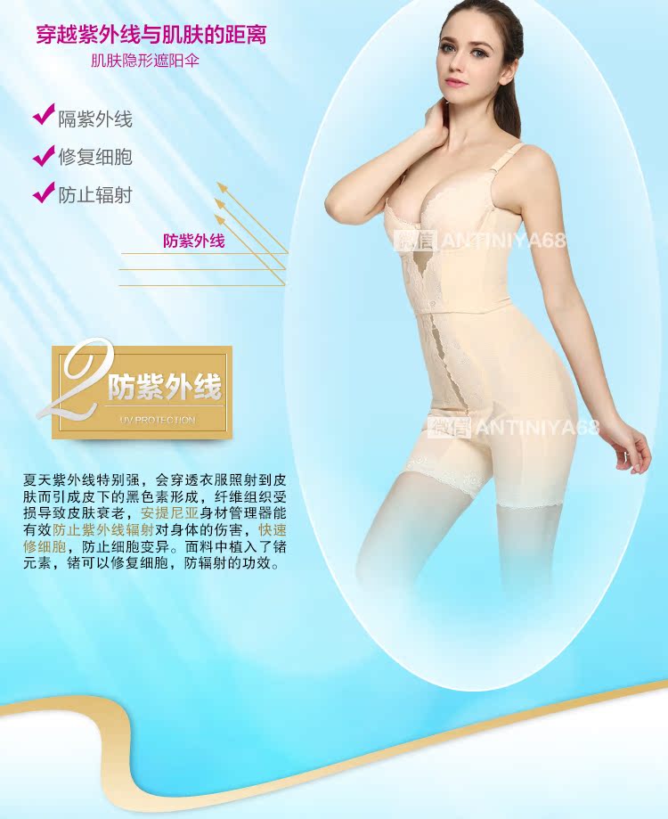 Body luxueux en nylon - Ref 647594 Image 6