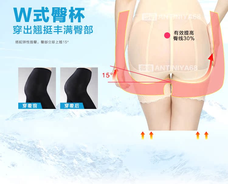 Body luxueux en nylon - Ref 647594 Image 18