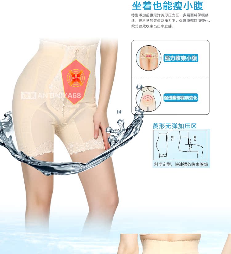 Body luxueux en nylon - Ref 647594 Image 15