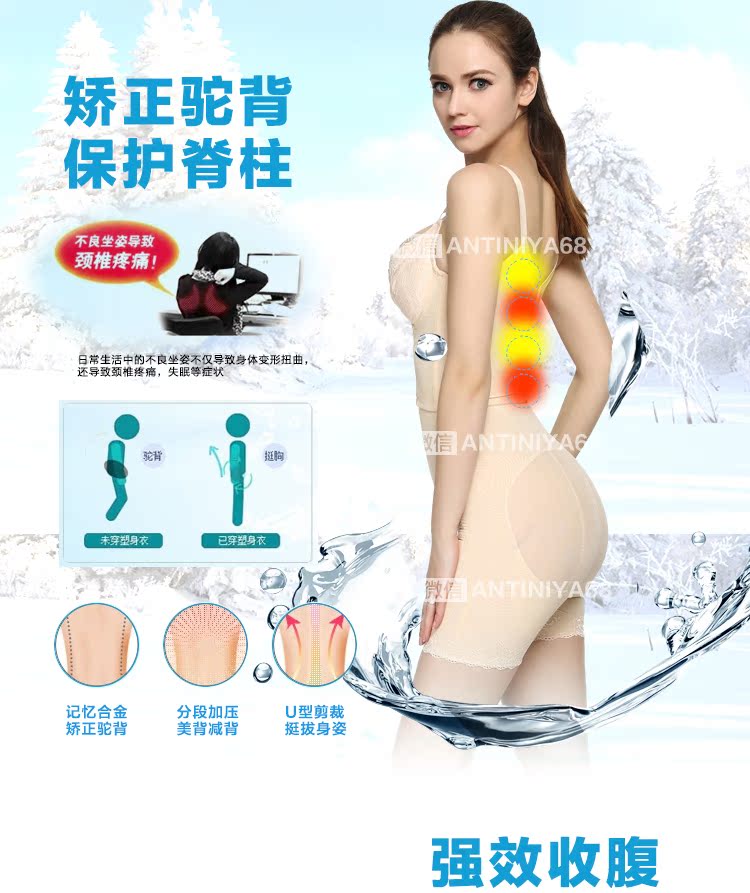 Body luxueux en nylon - Ref 647594 Image 16