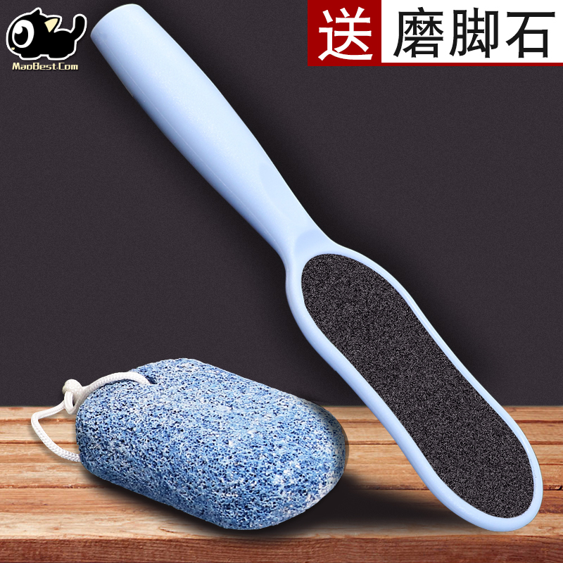 四季宜然搓脚板磨脚石去死皮角质老茧脚底搓脚部修脚神器工具双面