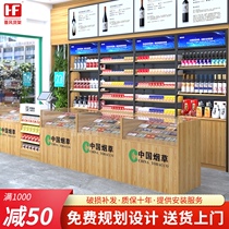 Jinfeng shelf Glass smoke cabinet Convenience store wood grain cashier Simple modern wood multi-function combination smoke counter