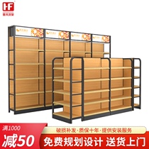 Jinfeng supermarket shelf display rack Multi-layer stationery double-sided Nakajima steel wood commissary shelf Snack convenience store