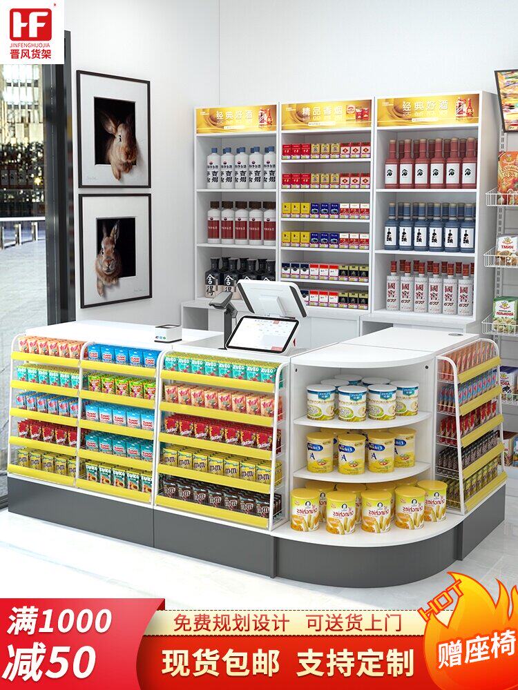 Supermarket cash register counter Shop small corner bar Tobacco and wine cabinet All-in-one combination front desk Convenience store cash register table counter