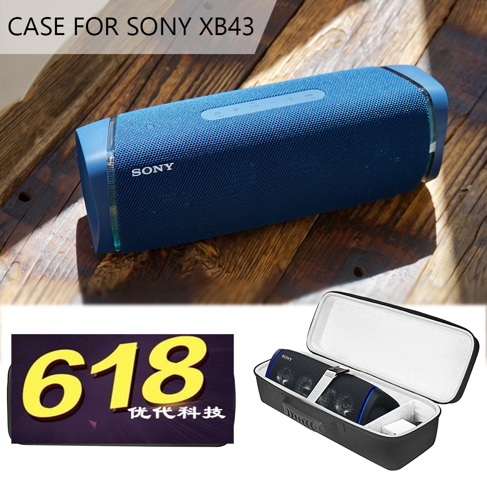 Suitable for Sony Sony SRS-XB43 portable speaker Outdoor dustproof audio bag speaker portable storage box