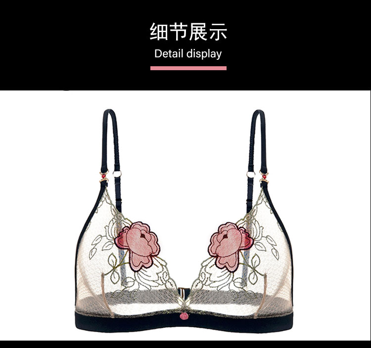 Bralette Pháp phần mỏng không có vành đồ lót [Miss Kelly] lady bra nhẹ ren đồ lót phụ nữ - Now Bras đồ lót