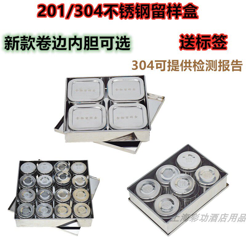 304 stainless steel with lid Remain box Kindergarten School canteen Dining Fresh box Kitchen Professional Standard Number