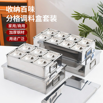 Stainless Steel Square Hot Pot Seasoning Jar Commercial Seasoning Box Set with Lid Lard Basin Storage Condiment Jar Deep Large Size