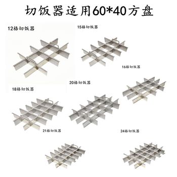 Thickened Stainless Steel Rice Divider for Construction Site Canteens, Rice Cutting Tool, Rice Portioner