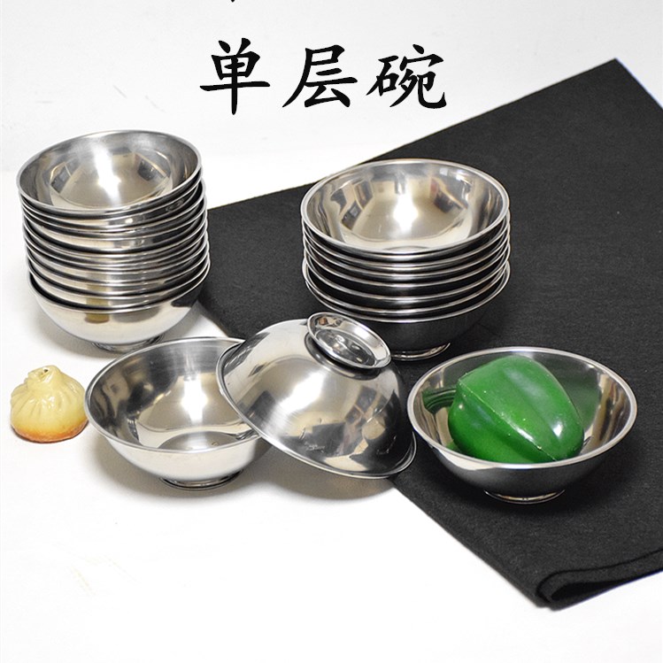 12cm Stainless Steel Monolayer Bowl High Foot Steamed Vegetable Bowl School Canteen Soup Bowl Fast Food Special Rice Bowl 13cm Steamed Egg Bowl-Taobao