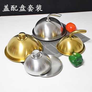 Golden Stainless Steel Steak Cover, Round Steak Cover, Iron Plate Cover, Korean Barbecue Cover, Side Dish Cover, Serving Plate Cover